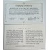 DOMINICAN REPUBLIC 1979 . ONE 1  - ONE THOUSAND 1,000 PESOS BANKNOTES . SPECIMEN